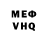 КЕТАМИН VHQ Sergiy Gulko