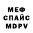 КЕТАМИН VHQ Oleg Foton