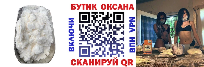 БУТИРАТ BDO 33%  цена наркотик  Чехов 