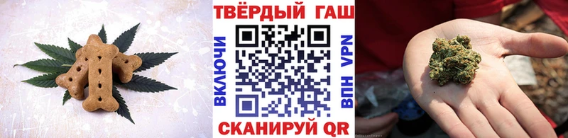 Печенье с ТГК марихуана  Чехов 