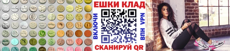 Ecstasy ешки Чехов