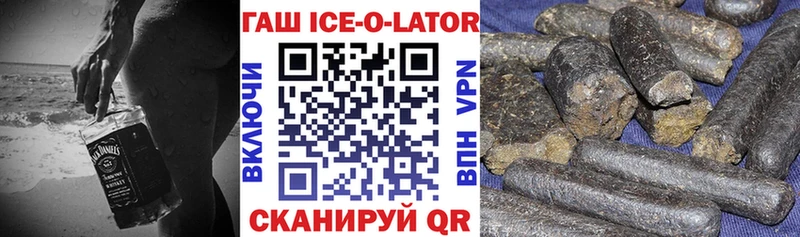 ГАШ убойный  Чехов 
