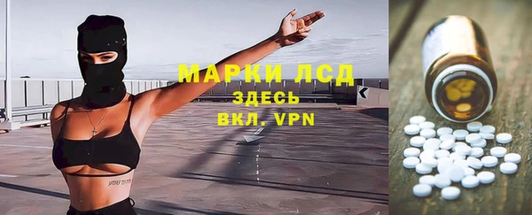 apvp Белокуриха