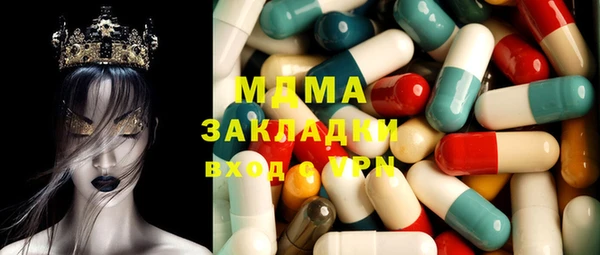 apvp Белокуриха