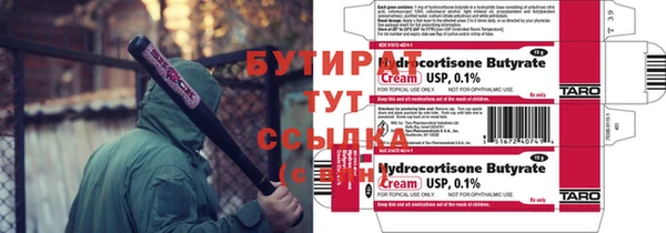 apvp Белокуриха