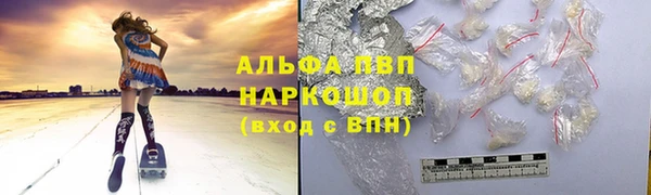 бутират Баксан
