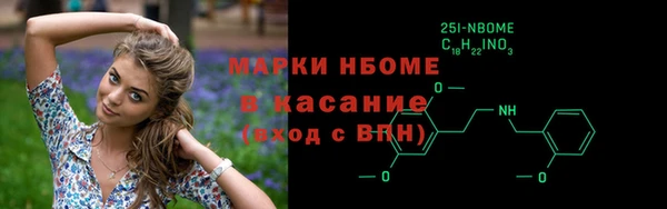 apvp Белокуриха