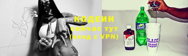 бутират Баксан