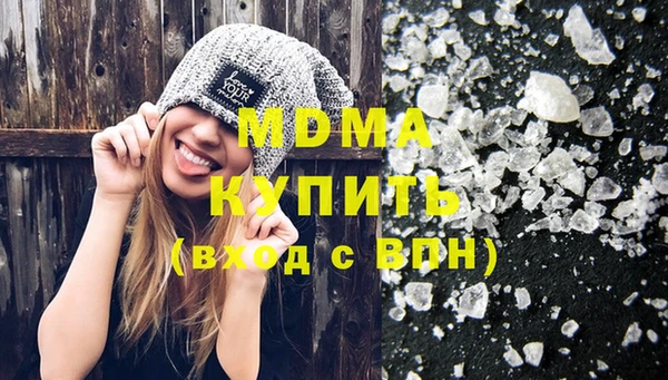 apvp Белокуриха