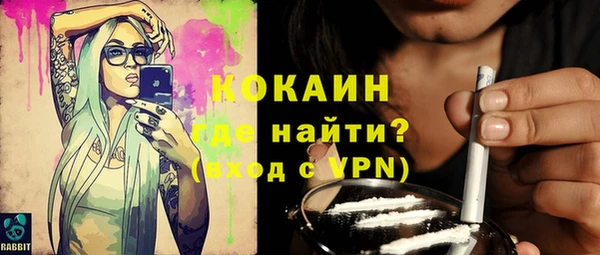 apvp Белокуриха