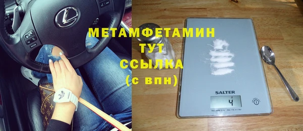 spice Балахна