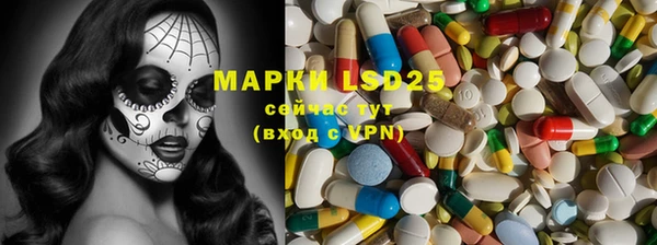 бутират Баксан