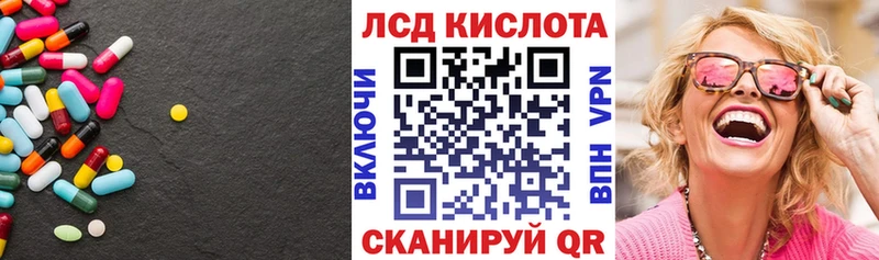 shop наркотические препараты  как найти закладки  Чехов  Лсд 25 экстази кислота  гидра зеркало 