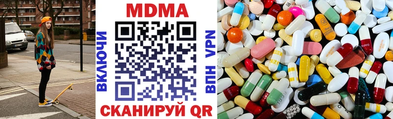 дарнет шоп  Чехов  MDMA кристаллы 