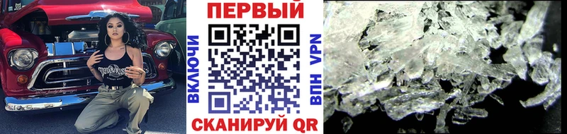 MEGA маркетплейс  Чехов  Первитин пудра 