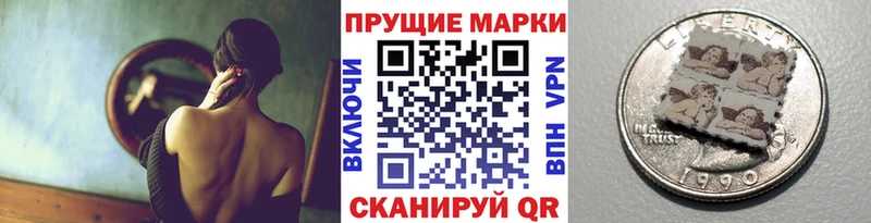 Марки N-bome 1,5мг  Чехов 